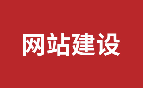 图们市网站建设,图们市外贸网站制作,图们市外贸网站建设,图们市网络公司,深圳网站建设设计怎么才能吸引客户？