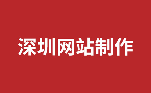 图们市网站建设,图们市外贸网站制作,图们市外贸网站建设,图们市网络公司,平湖网站改版哪里好