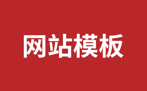 图们市网站建设,图们市外贸网站制作,图们市外贸网站建设,图们市网络公司,南山响应式网站制作公司