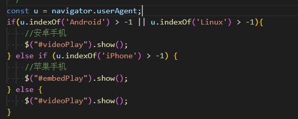 图们市网站建设,图们市外贸网站制作,图们市外贸网站建设,图们市网络公司,用JS来判断安卓或者苹果手机，来解决video标签的embed进度条问题